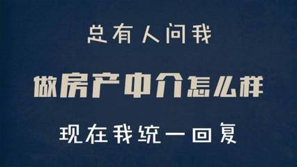 住房出租中介 機(jī)遇與挑戰(zhàn)并存，關(guān)鍵在于用心經(jīng)營(yíng)