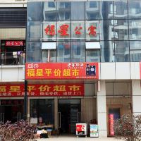 湖北省漢陽(yáng)造紙廠(chǎng)房地產(chǎn)管理處附近精品酒店及房產(chǎn)中介概覽