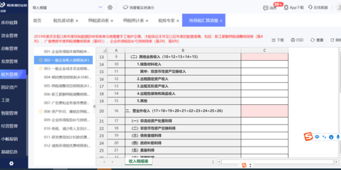 房產(chǎn)中介管理軟件全解析 哪款最適合住房出租業(yè)務(wù)？